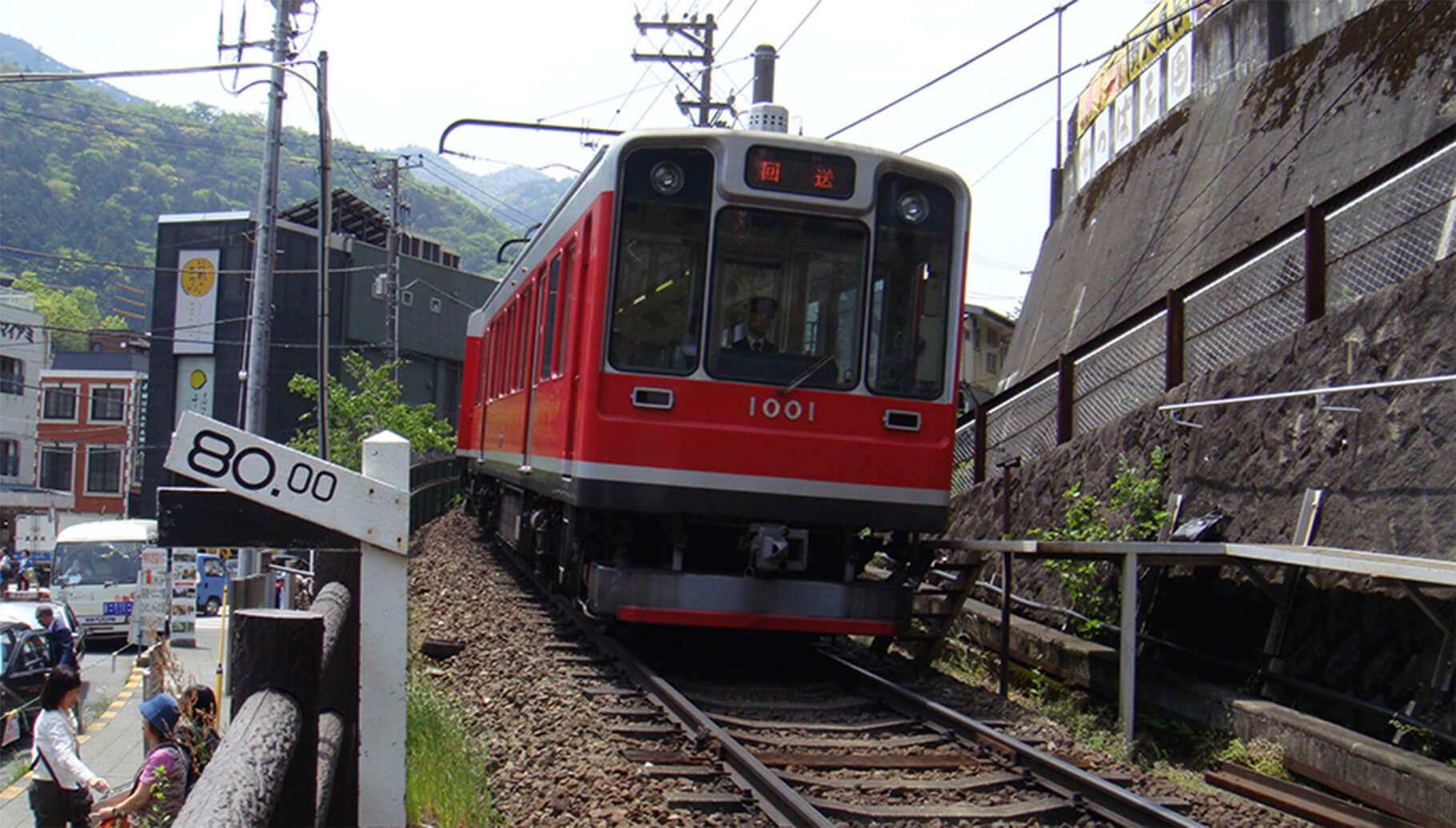 箱根登山電車の特徴 ファンページ 箱根登山電車 箱根登山ケーブルカー