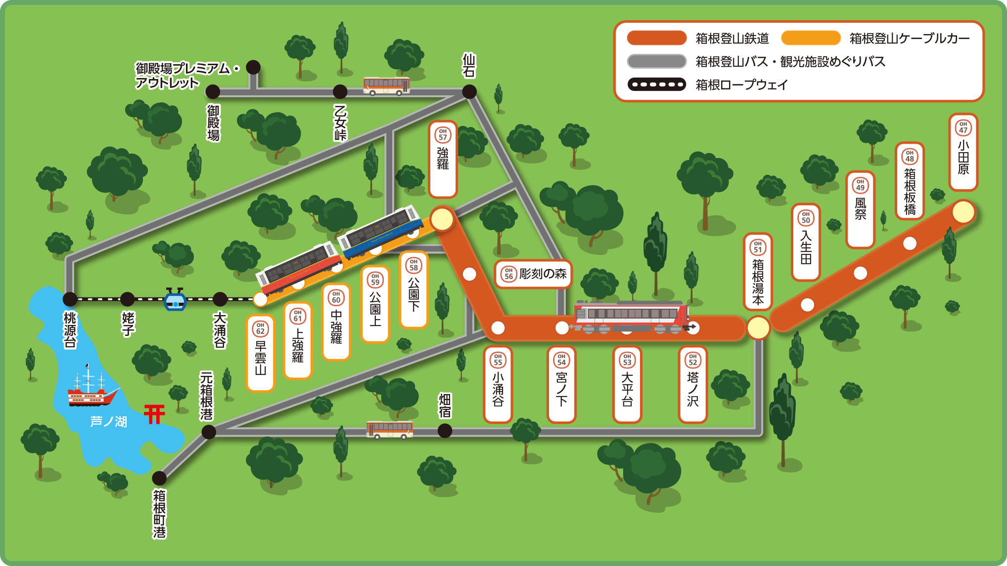 登山 時刻 表 バス 箱根 小田原駅のバス時刻表とバス停地図｜箱根登山バス｜路線バス情報